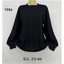 Кофта 1984244-2