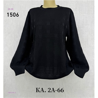 Кофта 1984244-2