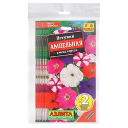Набор семян Петуния "Ампельная", 5 шт.