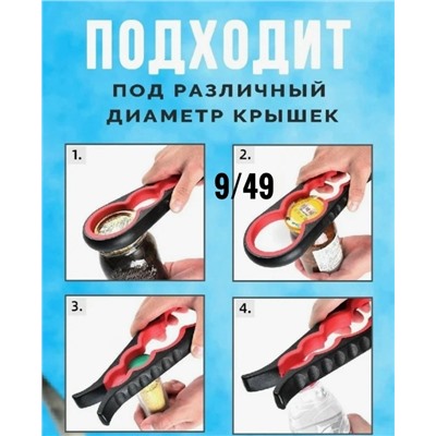 Артикул #23085553