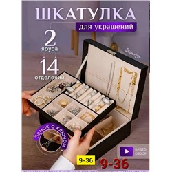 Шкатулка #23338689