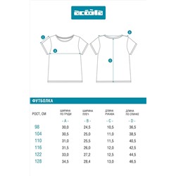 Футболка ACOOLA, 1103509