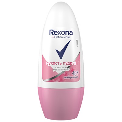 Дезодорант Шариковый Rexona Антиперспирант Сухость Пудры 50 мл