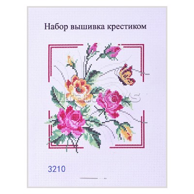 Набор для вышивания крестом 20,5 х 26 см, в ассортименте 10 дизайнов.