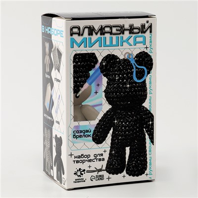 Алмазный брелок «Мишка», цвет чёрный, своими руками
