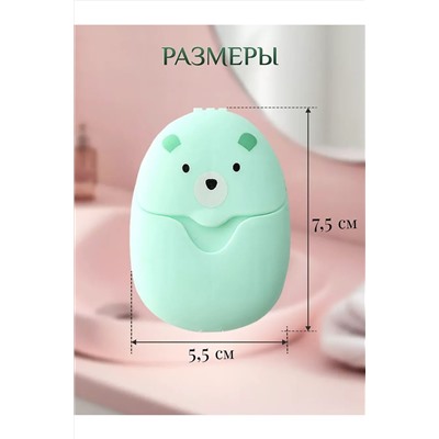 Листовое мыло 60298 НАТАЛИ, 1124169