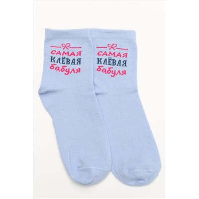 Носки стандарт Клёвая бабуля НАТАЛИ, 1089425