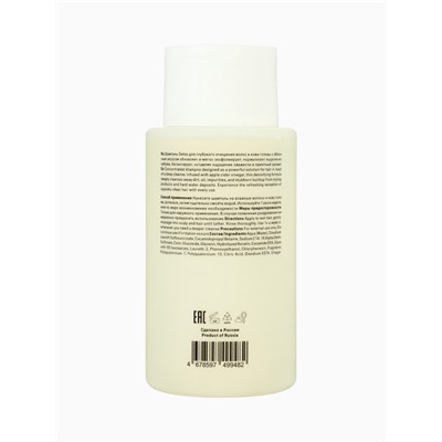 Шампунь для волос глубоко очищающий The Act с яблочным уксусом и гидролизованным кератином, 280 мл 1