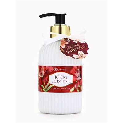 Крем для рук «Дорогому учителю», 300 мл, аромат кремовая нежность