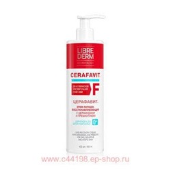 LIBREDERM Cerafavit Крем липидовосстанавливающий с церамидами и пребиотиком 400 мл