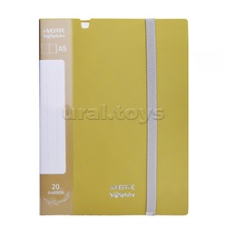 Папка с 020 вкладышами A5 "SigNature" A5 (165x220x10 мм) полипропилен 650 мкм, фактура "ткань" вкладыши 30 мкм, внутренний карман 160 мкм, широкая резинка, индивидуальная упаковка, оливковая