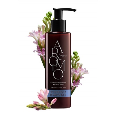 Парфюмированное жидкое мыло «Тубероза и мускус»