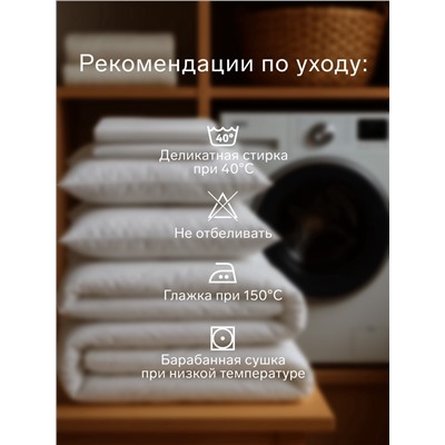 Простыня 1.5-спальная «Этель» Ivory, 160×235 см, хлопок 100%, перкаль (300 нитей)