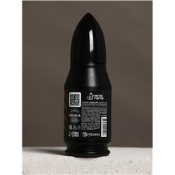 Гель для душа во флаконе пуля «Тому, кто достигает целей», 200 мл, Чистое счастье