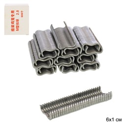 Скобы для клипсатора / S-005а /уп 10/60/