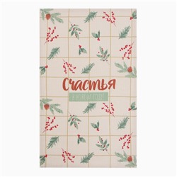 Набор новогодних полотенец Доляна «Зимние праздники» 28×46 см - 2 штуки, 100% хлопок, вафля 160 г/м²