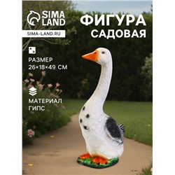 Садовая фигура из гипса «Гусь садовый» средний, 49 см