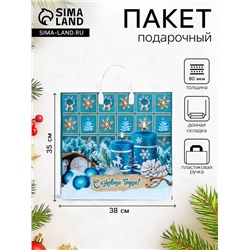 Пакет подарочный новогодний «Бирюза», полиэтиленовый с пластиковой ручкой, 38×35 см