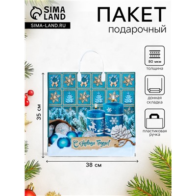 Пакет подарочный новогодний «Бирюза», полиэтиленовый с пластиковой ручкой, 38×35 см
