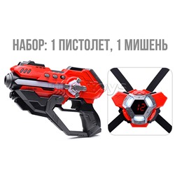 Набор оружия "Laser tag" в коробке