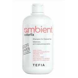 TEFIA Ambient Шампунь для окрашенных волос / Colorfix Shampoo for Colored Hair, 250 мл KRISTALLER, 1109748