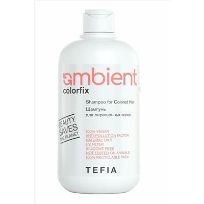 TEFIA Ambient Шампунь для окрашенных волос / Colorfix Shampoo for Colored Hair, 250 мл KRISTALLER, 1109748