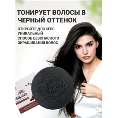 Шампунь #23033770