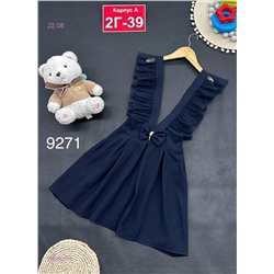 сарафан 1981421-4