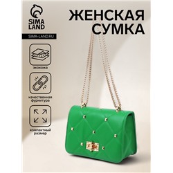 Сумка женская мессенджер на клапане, 20×8×13 см, зелёная
