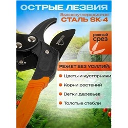Артикул #23340584