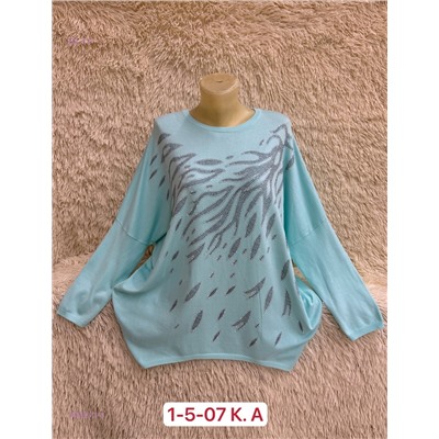 Кофта 1842773-4
