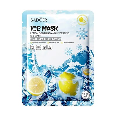 SADOER Осветляющая и охлаждающая тканевая маска для лица с экстрактом лимона