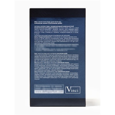 Туалетная вода мужская Sensorium Shaikh, 100 мл