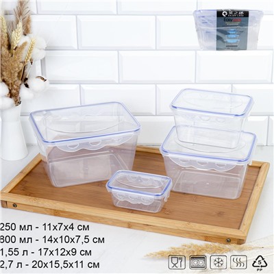 Набор пластиковых контейнеров Стандарт прямоугольный 4 штуки 250/800/1500/2700 мл / 90402 /уп 24/ ДОП СКИДКА НА КОРОБ 3%