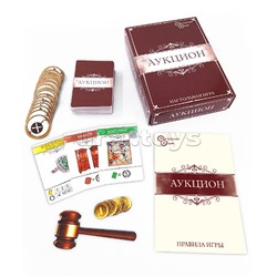 Игра "Аукцион"