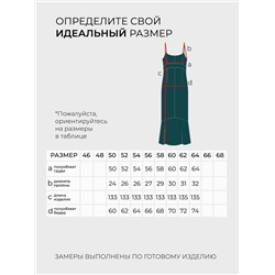 Платье-6291