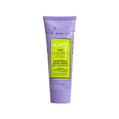 LikeMe Детокс-маска Матирующая для сужения пор для лица с зеленой глиной 75мл