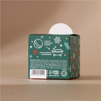 Бомбочка для ванны URAL LAB, 120 г, аромат булочки с корицей