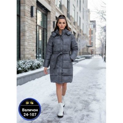 Куртка #23116925