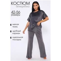 Натали Костюм