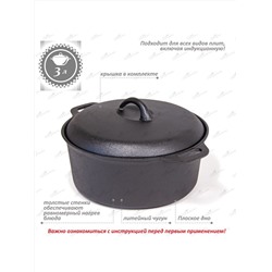 Merali Казан КЧ-300/Н