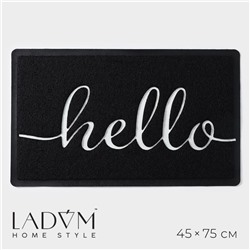 Коврик придверный LaDо́m Hello, 45×75 см, чёрный