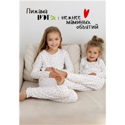 Валентинка - детская пижама (Белый)