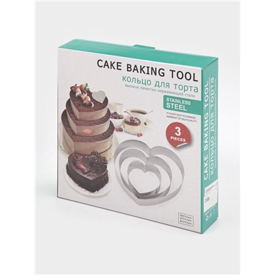 Набор форм для выкладки и выпечки KONFINETTA «Сердце», 3 шт., 20×20×4.5 см, 15.5×15×4.5 см, 10×10×4.5 см, серебристый