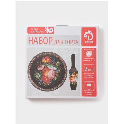 Тортовница с лопаткой Доляна «Колибри», d=30 см, лопатка 26.5×7 см, стекло, нежно-розовая