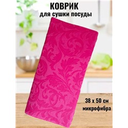 Артикул #23004655