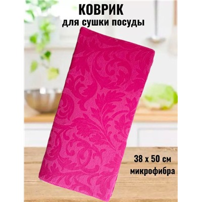 Артикул #23004655