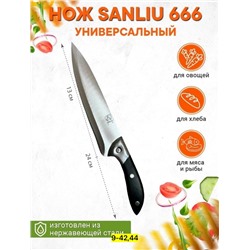 Артикул #23083816