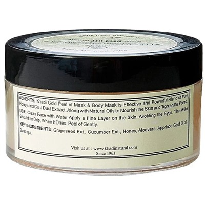 Khadi Natural Отшелушивающая маска для лица Золотая 50 г