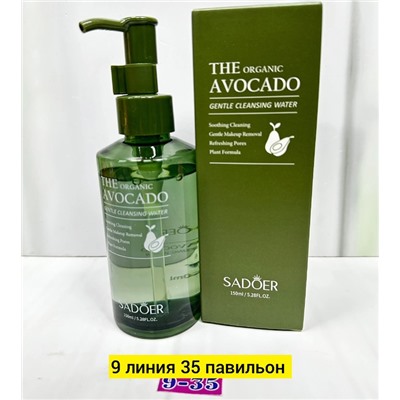 Масло #22771930